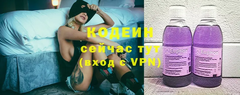 хочу   Кашин  Кодеиновый сироп Lean Purple Drank 